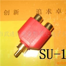 供应音频转接头RCA公转2*RCA母