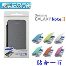 韩国三星N7100原装皮套N7102手机套壳noteⅡ保护套配件细网纹精