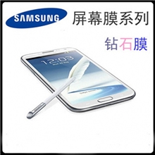 三星手机S4贴膜i盖世2智能盖世3N7100批发钻石保护屏幕膜