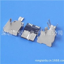 USB3.0迈克10pin端子座micro3.0公头迈克5接口