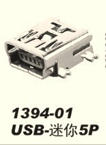 供应usb母座mini/贴片5P/全贴片/USB连接器/USB插座迷你USB贴片