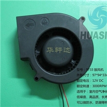 9733离心鼓风机、24V直流鼓风机、台式电饼铛风机