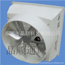 供应42皮带式正/负压式通风扇（7叶）30直结式正/负压式通风扇