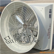 东莞风机，品顺风机，离心风机，排风机，送风机，引风机，风机