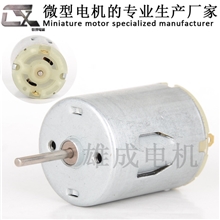 280电机高速振动马达腰带震动电机按摩坐垫电机微型直流电机