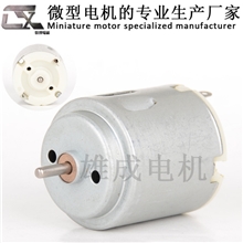 260电机微型直流电机电动工具高速马达汽车门锁马达配件ABS盖
