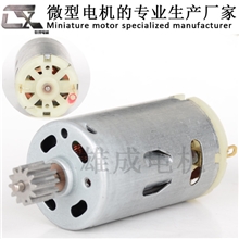 390电机电动工具马达微型直流有刷电机带齿轮马达步进电机