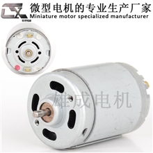 540电机直流电动工具马达按摩椅电机气泵吸尘器果汁机加铁壳