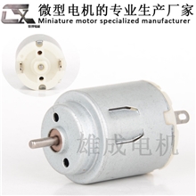 140电机微型直流有刷小马达调速电机高速小型电动机尼龙后盖