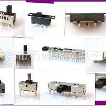 拨动开关生产厂家_一档拨动开关二档拨动开关三档拨动开关