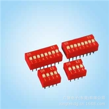 专业供应红色DIP编码开关10位通信开关琴键式防盗器开关