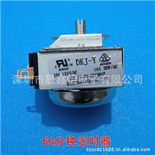 特价直销倒计时定时器60分钟计时器定时器