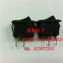 专业供应进口开关MR-52脚2档船型翘板开关批发