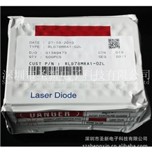 原装罗姆激光管780nm5mw红光激光二极管激光头