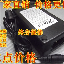 【内置全新板】原装液晶显示器电源适配器监控LED电源12V4A