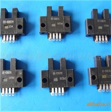 供应原装欧姆龙光电开关EE-SX670