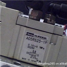 现货A05RS25-1P特价KURODA黑田金工电磁阀...,