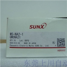 松下华南代理MS-NA2-1传感器安装支架原装现货、特价销售