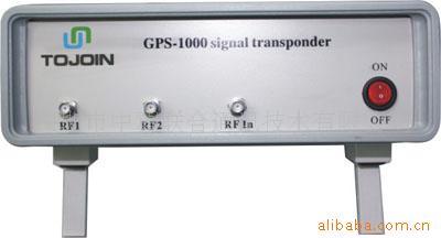 :供应(GPS-1000)GPS信号转发器手机信号转发器