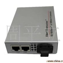 供应一光两电光纤收发器