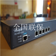 锐捷企业vpn网关、锐捷RG-NBR1300G安全路由网关