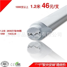促销LED日光灯T8灯管18W1.2米T8/LED灯管2835贴片LED日光灯管