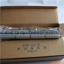 厂家直销普天STO-151128回线测试排保安排内线模块外线模块