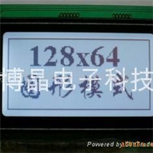白底黑字/12864/LCD液晶屏