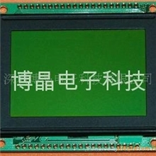 COB小体积LCD液晶显示屏