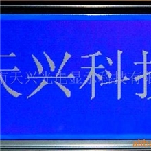 供应优质天兴tx-240128b液晶屏240128lcd液晶显示屏质量保修