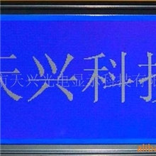 供应液晶模组,lcd液晶显示屏,天兴光电显示科技,液晶屏