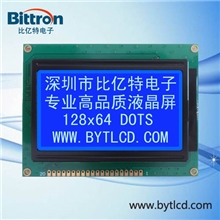 LCD12864液晶屏/LCM模块_可选蓝、绿、灰屏_可显汉字_5V/3V驱动