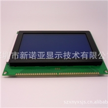 【ISO质量认证】KNY240128BLCD液晶屏COB/COG/TAB/COF模组