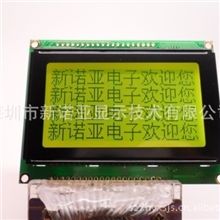 专业生产工业级专用12864点阵液晶显示模块（厂家直销）