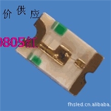 供应现货发光管0805红色高亮LED0805红