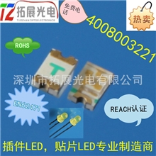 供应led0603红灯厂家直销17%票