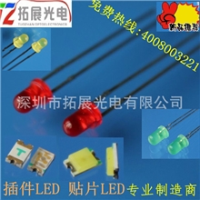 供应发光二极管厂家3mm红灯led品质保证10年LED厂家