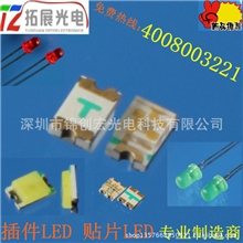供应贴片led0603蓝光厂家直销价格优惠欢迎索样