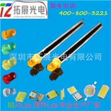 供应黄光LED3mm黄光最有优势的LED厂家