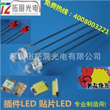 供应蓝光LED3mm蓝光最有优势的LED厂家
