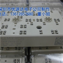SKIIP31NAB12T11SKIIP32NAB12T1德国西门康模块