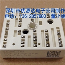 SKIIP24NAB126V10SKIIP23NAB126V10德国西门康模块