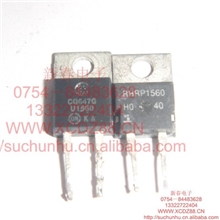 超低价供应整流二极管RHRP1560现货供应量大价优新春电子