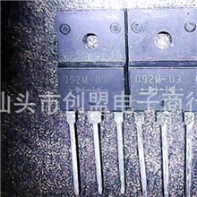 长期低价现货供应进口塑封原字拆机快恢复二极管D92-03，D92M-03