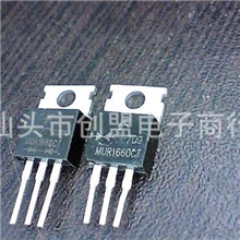 现货批量供应进口拆机快恢复二极管MUR1620，MUR1640，MUR1660