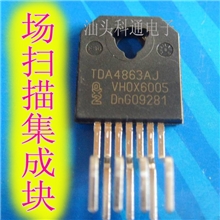 TDA4863JTDA4863AJ场扫描集成块【全新现货】