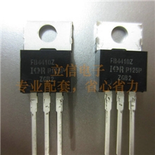 供应__大电流场效应管FB4410Z100V97A全新正品IR系列