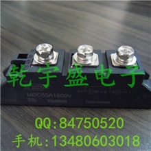 整流桥堆MDC55A1600V半桥模块可控硅模块MDC55-16&psi;
