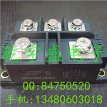 MDS300A1600V62*108三相整流桥输出可控硅模块MDS300-16&psi;