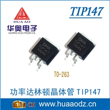 供应功率达林顿晶体管三极管TIP147PNP型TO-263贴片式